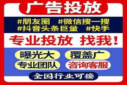 sem竞价推广托管成功案例：助力企业实现业绩增长